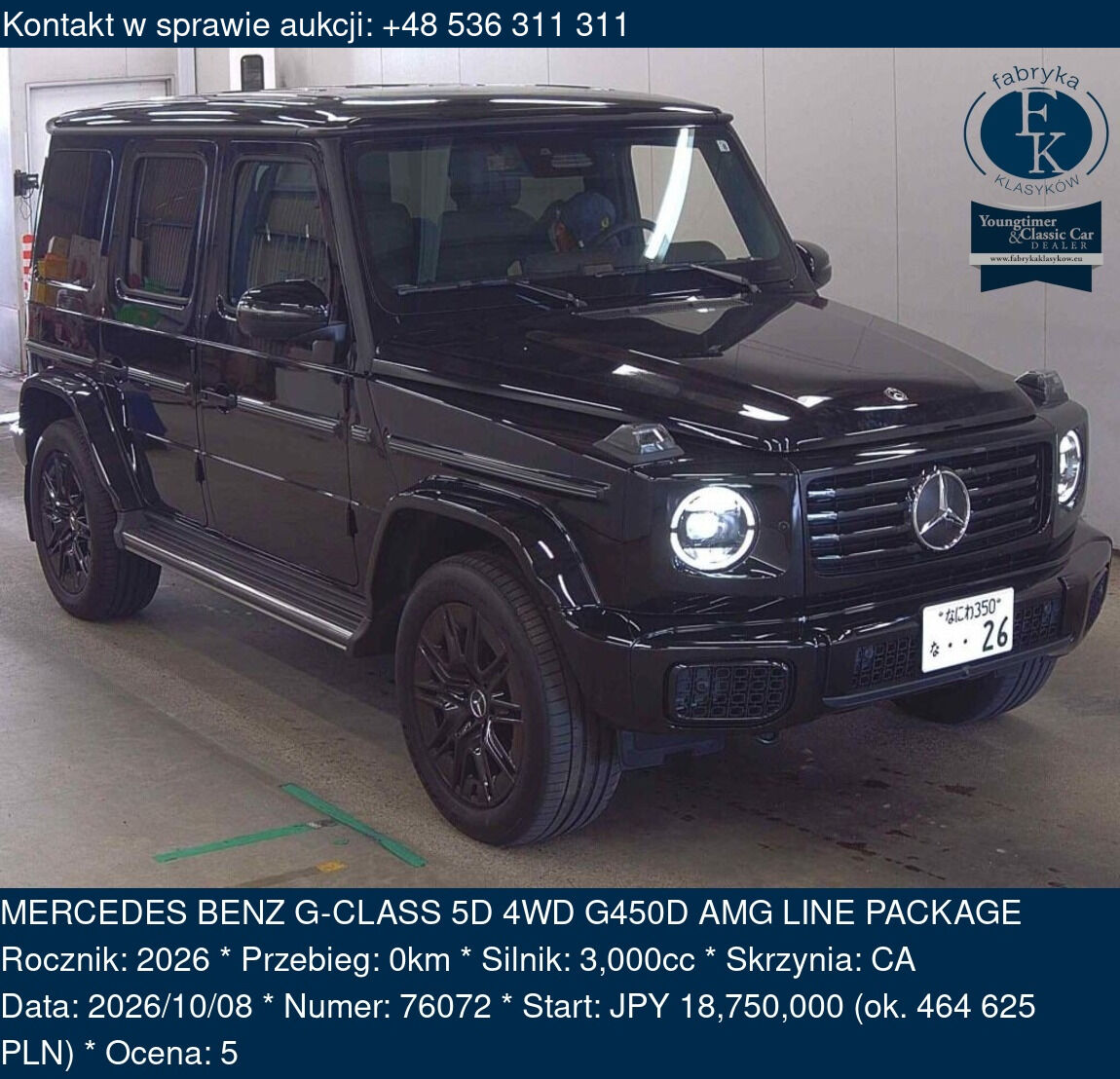MERCEDES BENZ G-CLASS 5D 4WD G450D AMG LINE PACKAGE 2026 - zdjęcie 2