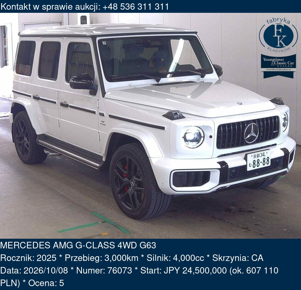 MERCEDES AMG G-CLASS 4WD G63 2025 - zdjęcie 2
