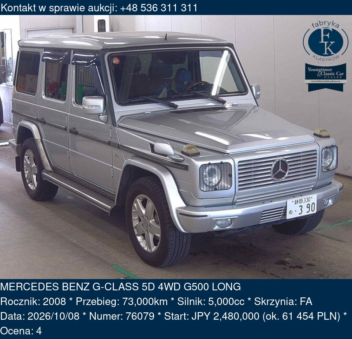 MERCEDES BENZ G-CLASS 5D 4WD G500 LONG 2008 - zdjęcie 2
