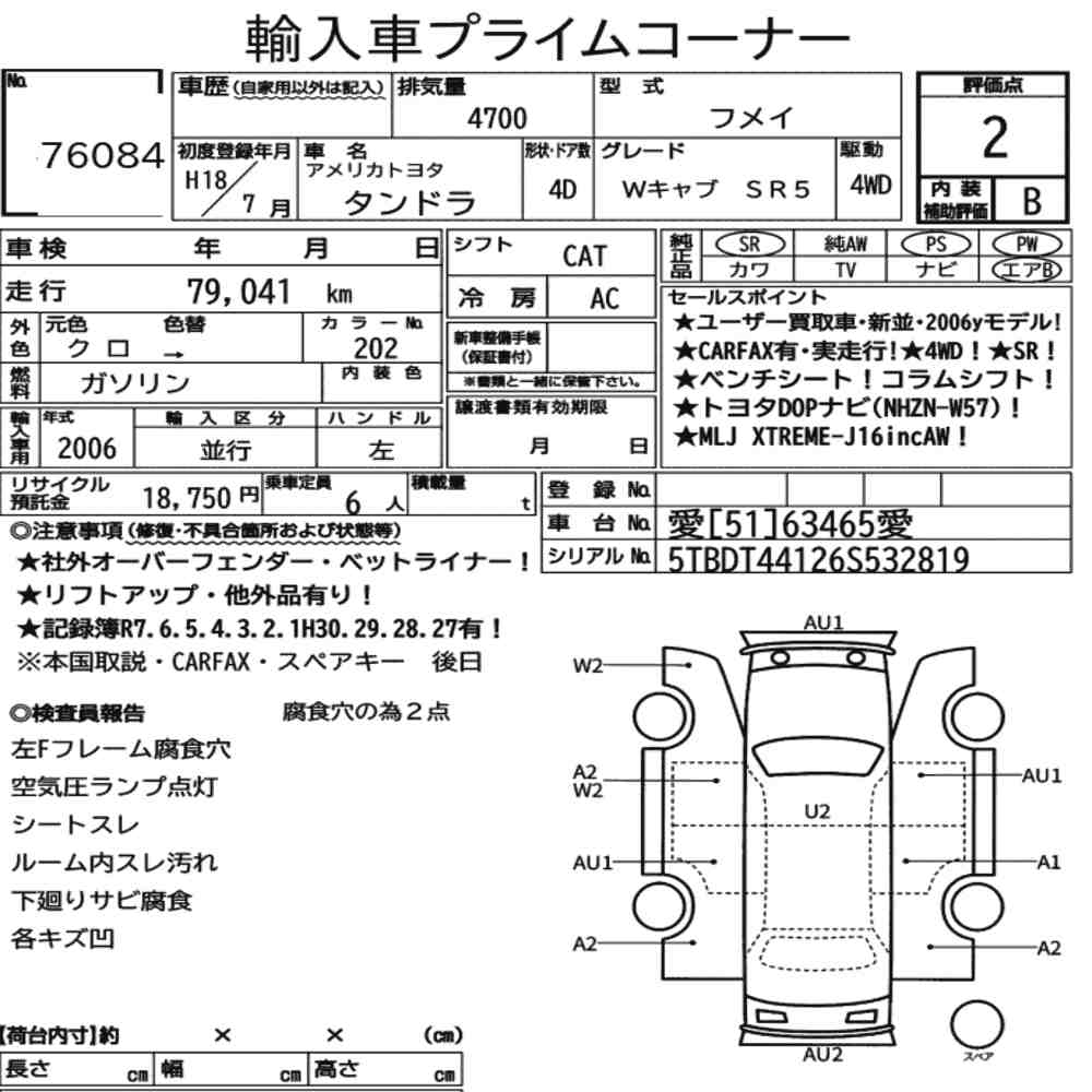 AMERICA TOYOTA TUNDRA 4D 4WD DOUBLE CAB SR5 2006 - zdjęcie 9