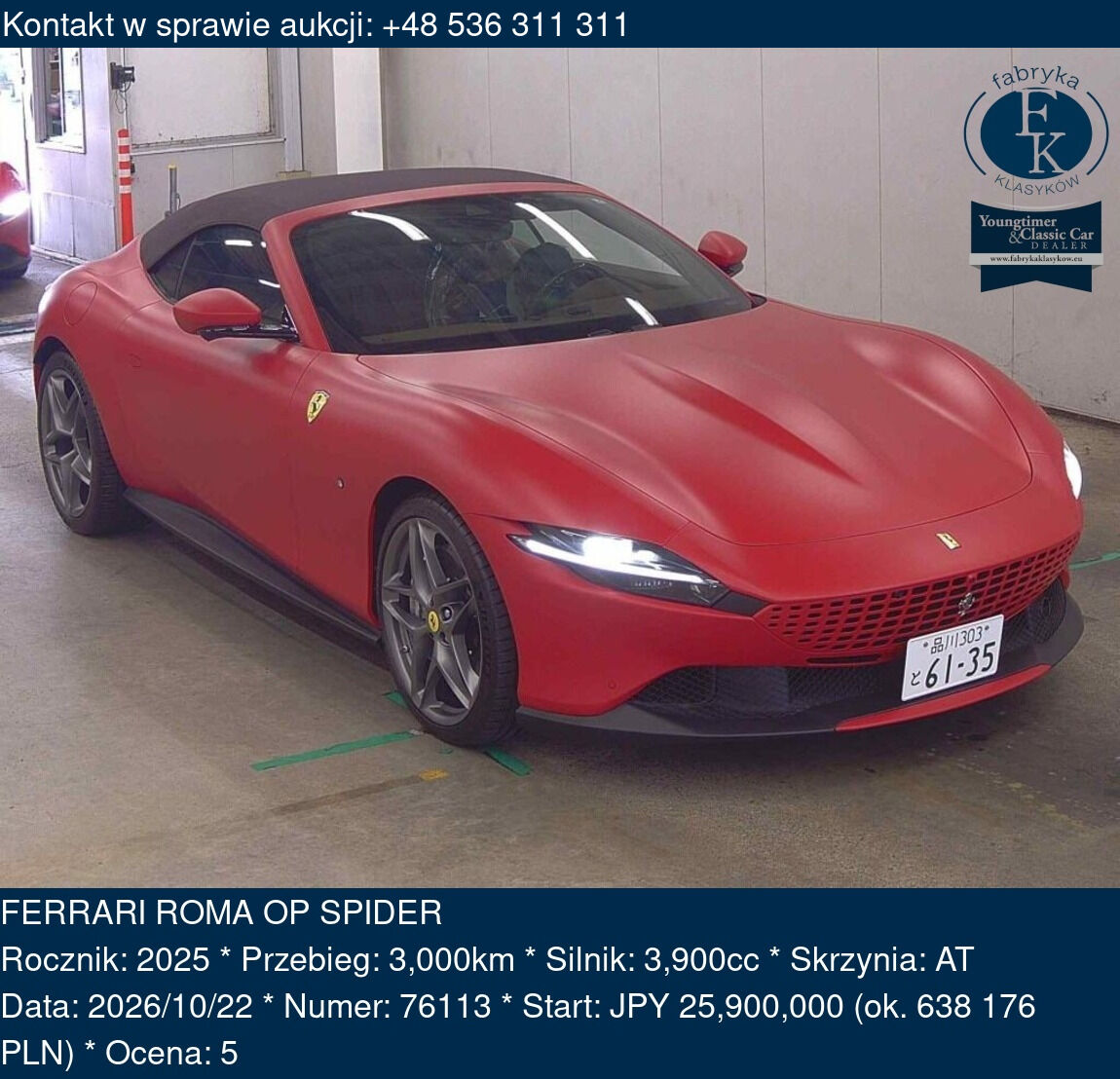 FERRARI ROMA OP SPIDER 2025 - zdjęcie 2