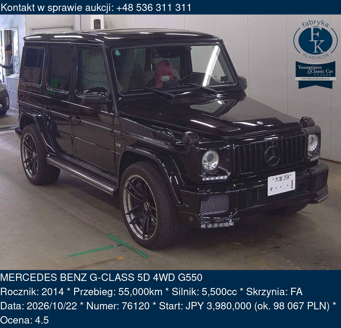 MERCEDES BENZ G-CLASS 5D 4WD G550 2014 - zdjęcie 2