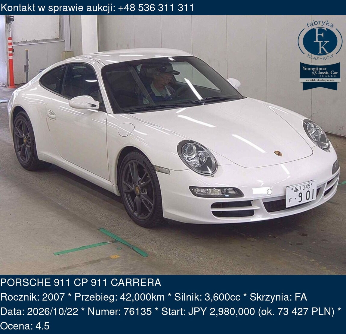 PORSCHE 911 CP 911 CARRERA 2007 - zdjęcie 2