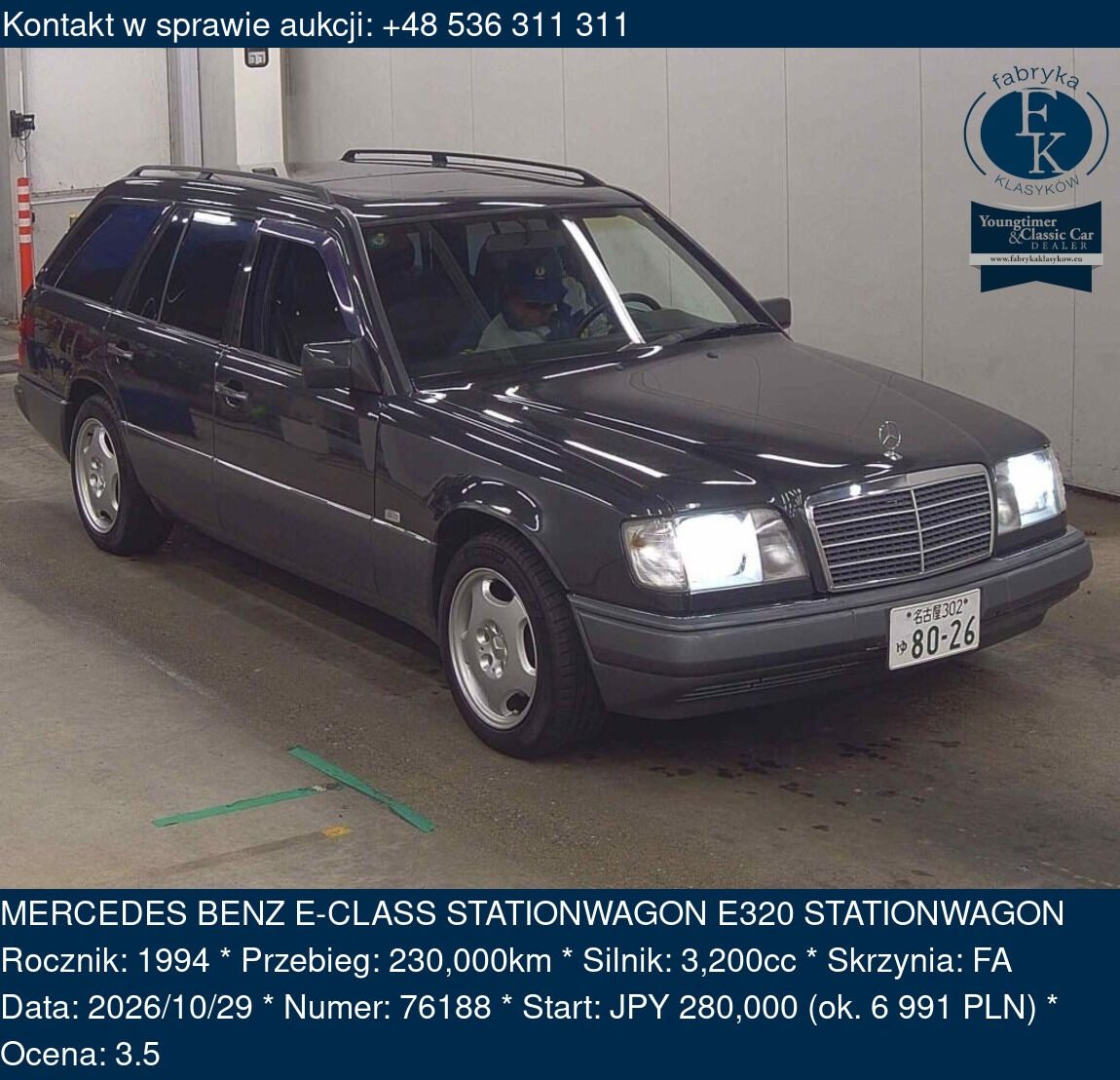 MERCEDES BENZ E-CLASS STATIONWAGON E320 STATIONWAGON 1994 - zdjęcie 2
