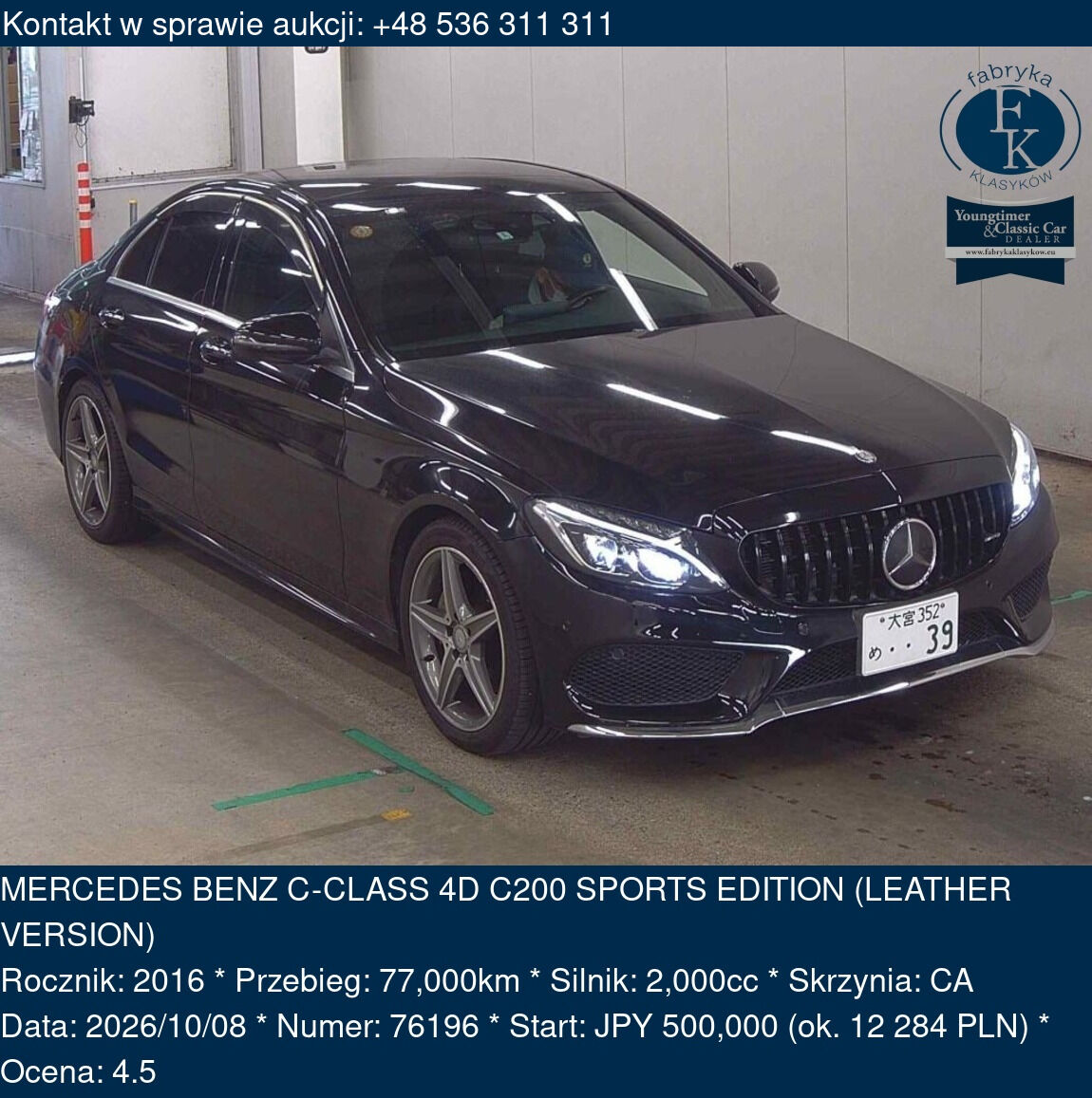 MERCEDES BENZ C-CLASS 4D C200 SPORTS EDITION (LEATHER VERSION) 2016 - zdjęcie 2