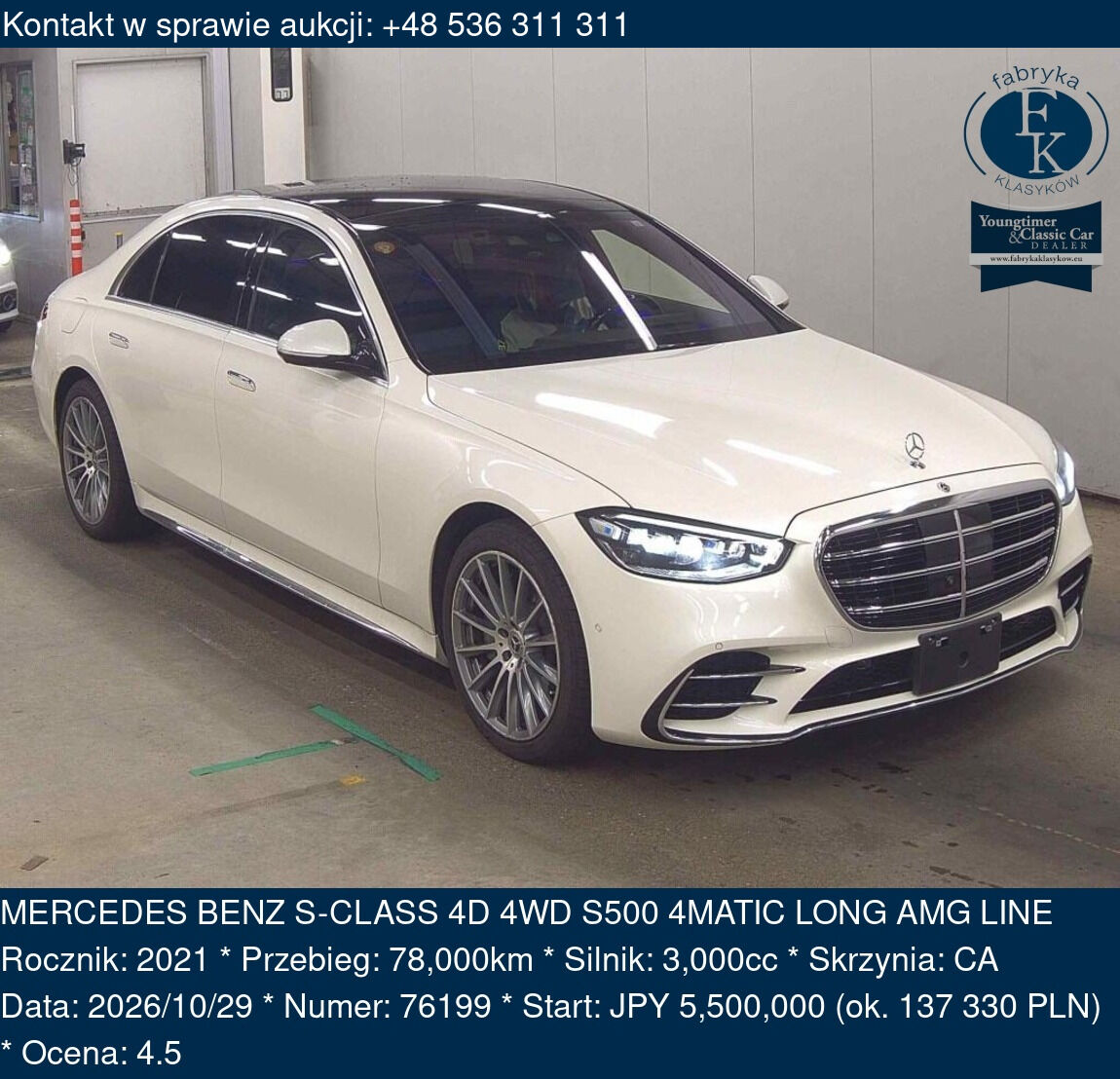 MERCEDES BENZ S-CLASS 4D 4WD S500 4MATIC LONG AMG LINE 2021 - zdjęcie 2