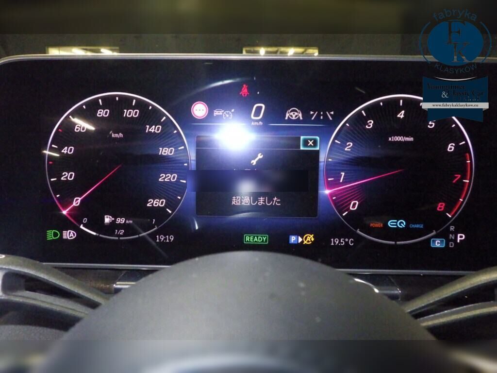MERCEDES BENZ S-CLASS 4D 4WD S500 4MATIC LONG AMG LINE 2021 - zdjęcie 8