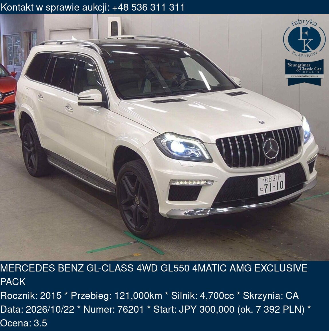 MERCEDES BENZ GL-CLASS 4WD GL550 4MATIC AMG EXCLUSIVE PACK 2015 - zdjęcie 2