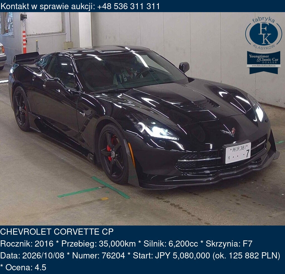 CHEVROLET CORVETTE CP 2016 - zdjęcie 2