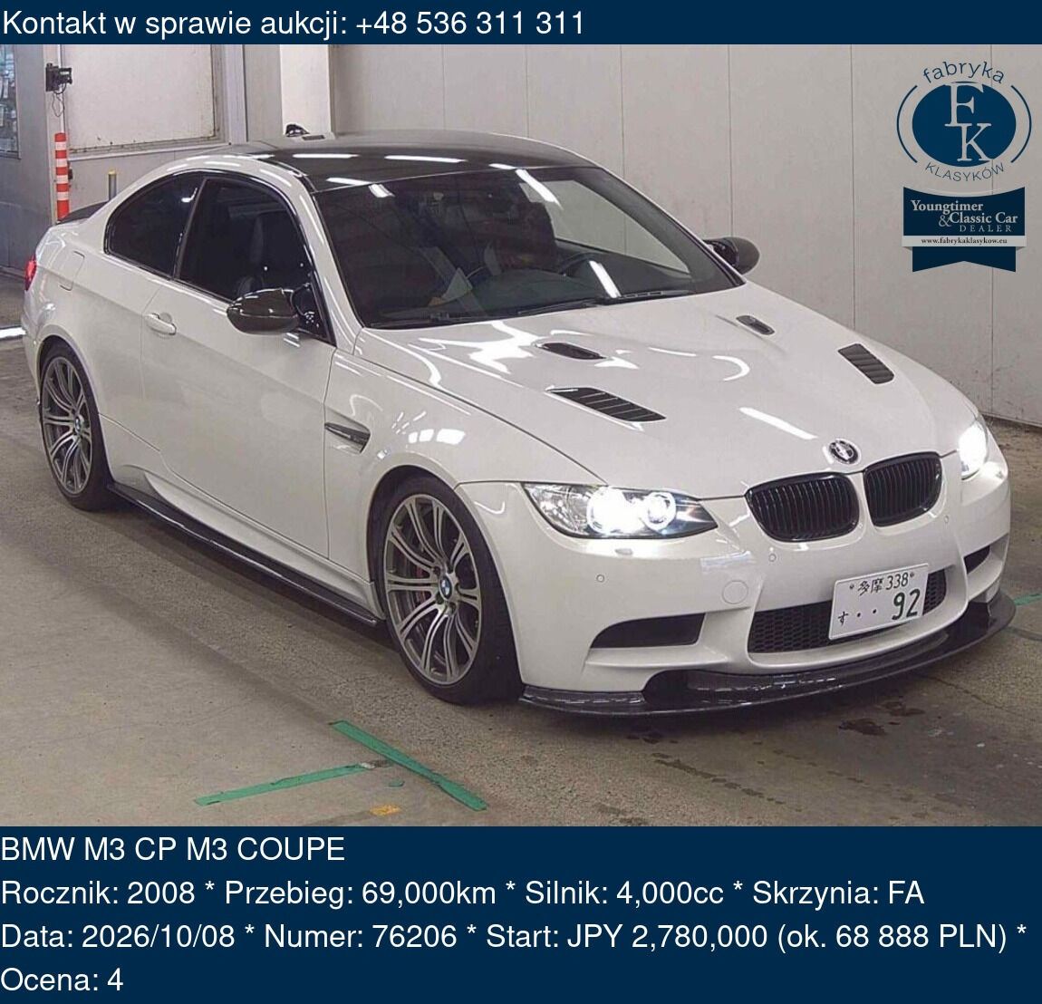 BMW M3 CP M3 COUPE 2008 - zdjęcie 2