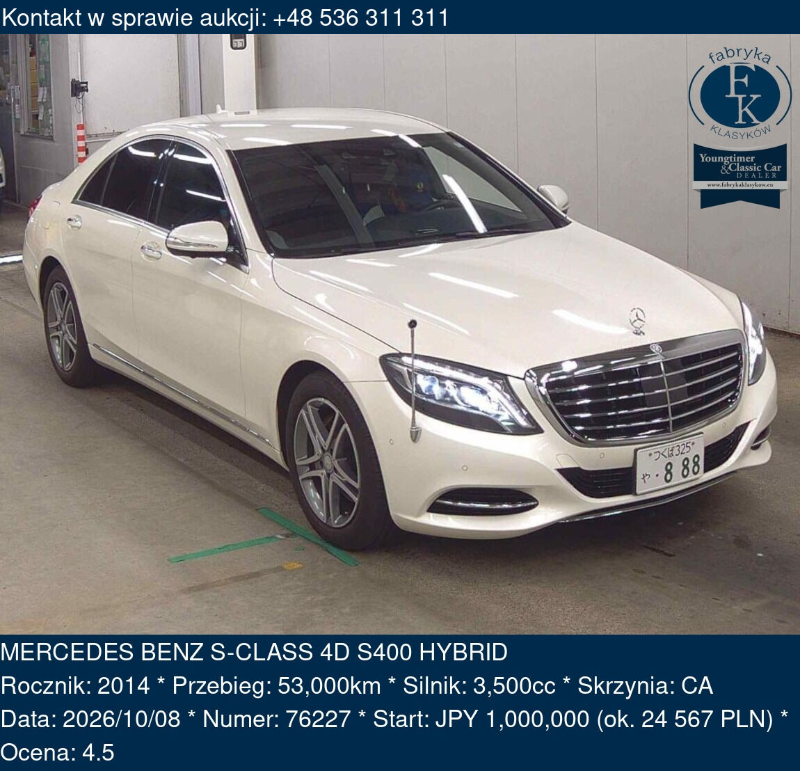 MERCEDES BENZ S-CLASS 4D S400 HYBRID 2014 - zdjęcie 2