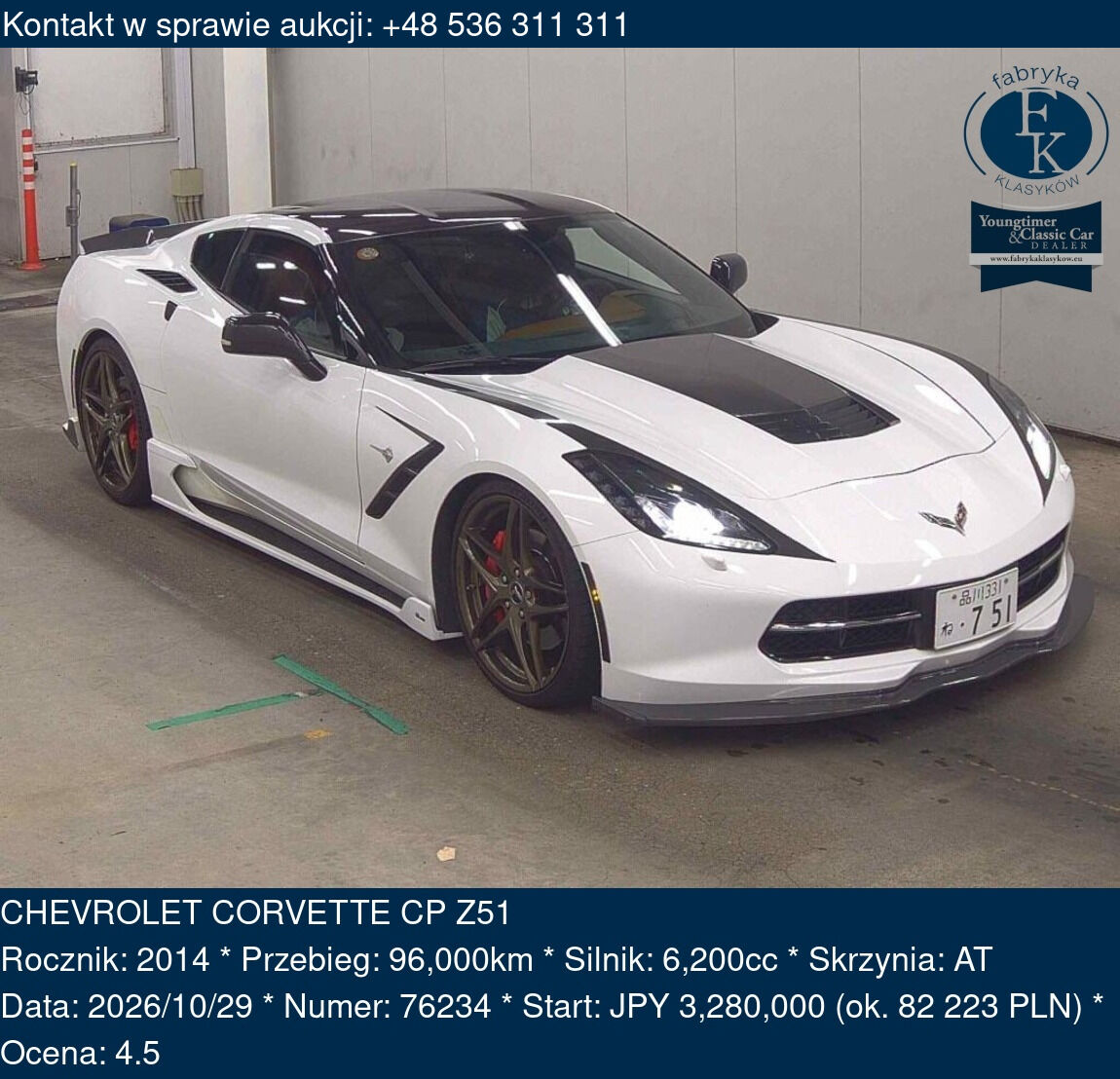 CHEVROLET CORVETTE CP Z51 2014 - zdjęcie 2