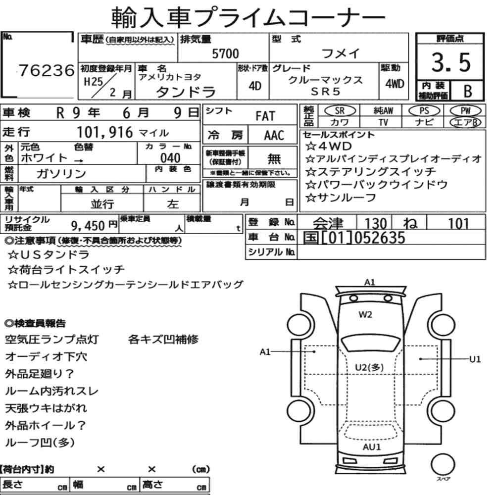 AMERICA TOYOTA TUNDRA 4D 4WD CREWMAX SR5 2013 - zdjęcie 9