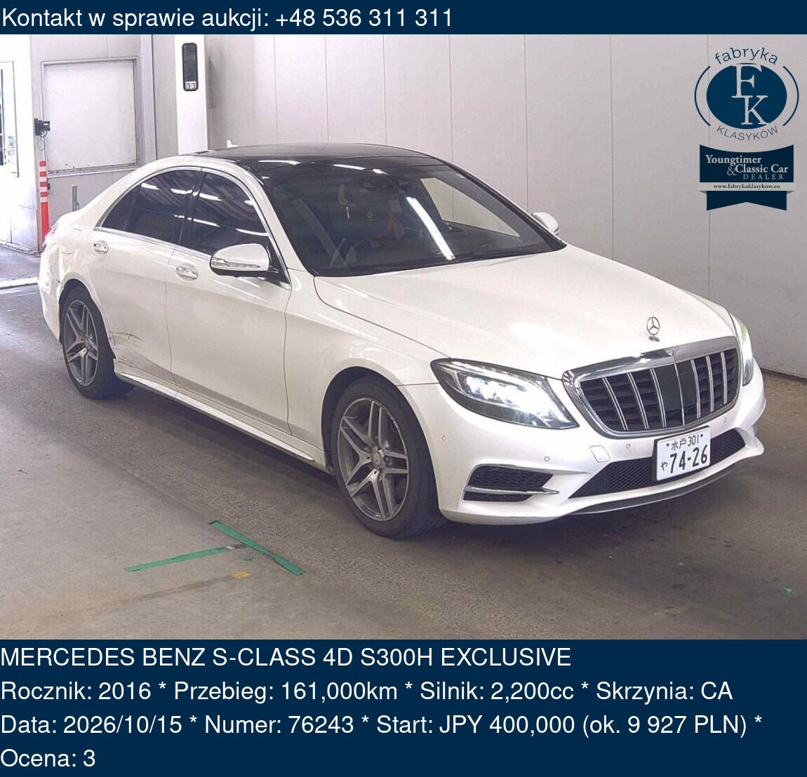 MERCEDES BENZ S-CLASS 4D S300H EXCLUSIVE 2016 - zdjęcie 2
