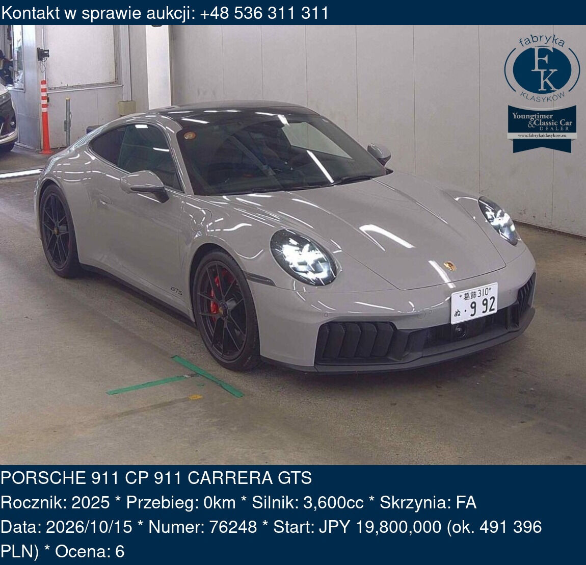 PORSCHE 911 CP 911 CARRERA GTS 2025 - zdjęcie 2