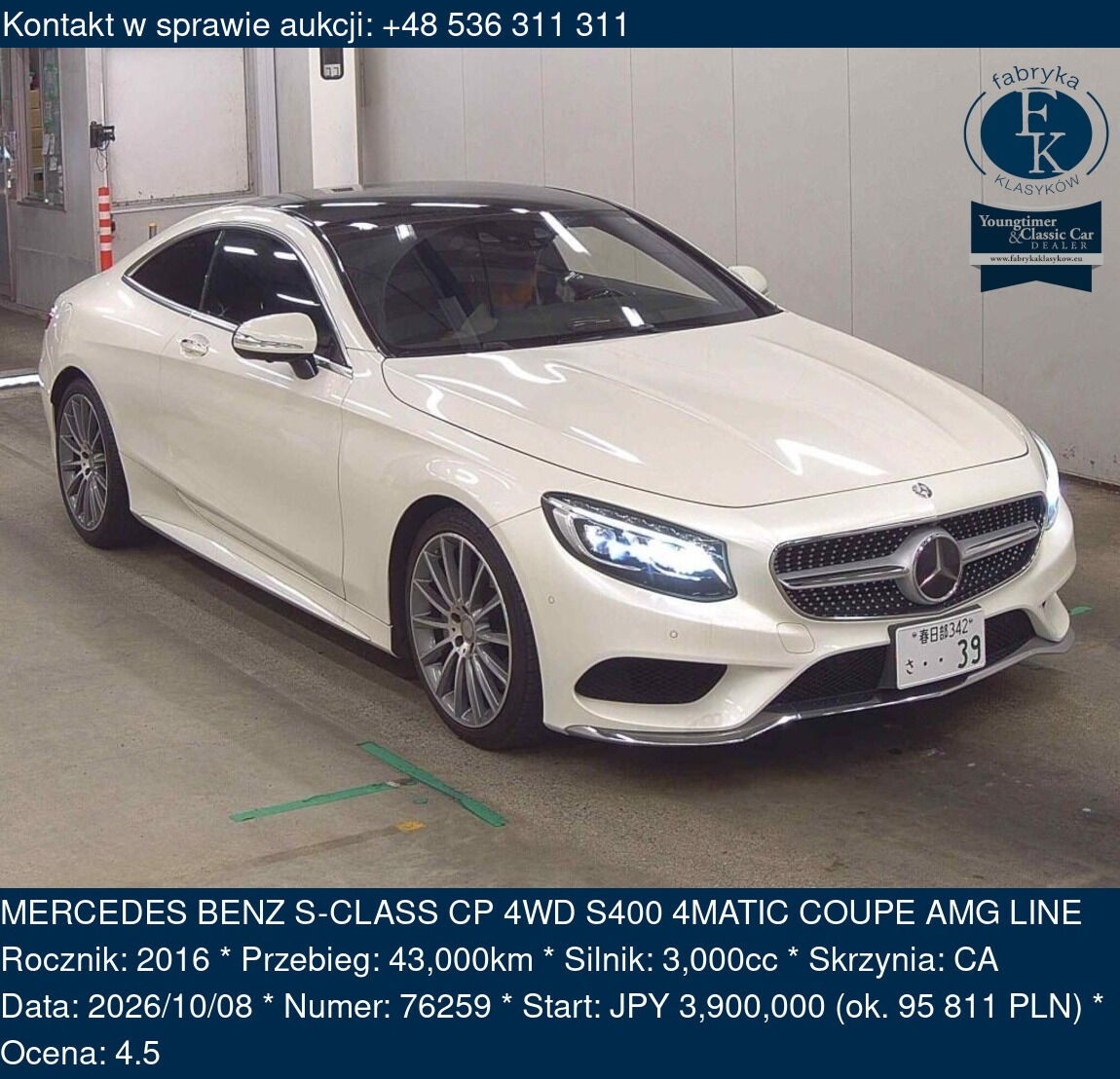 MERCEDES BENZ S-CLASS CP 4WD S400 4MATIC COUPE AMG LINE 2016 - zdjęcie 2