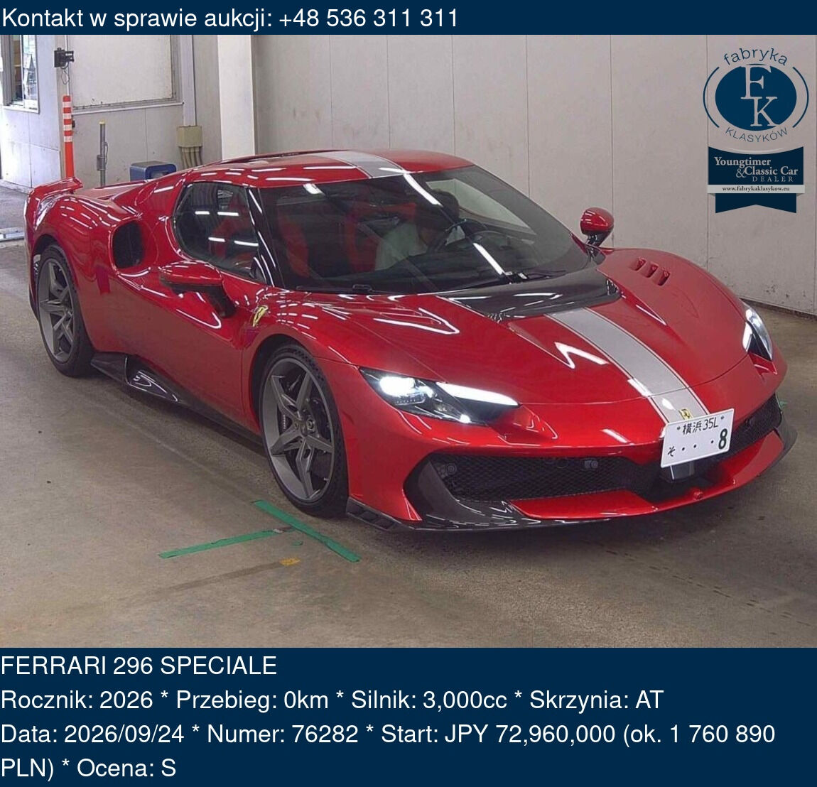 FERRARI 296 SPECIALE 2026 - zdjęcie 2