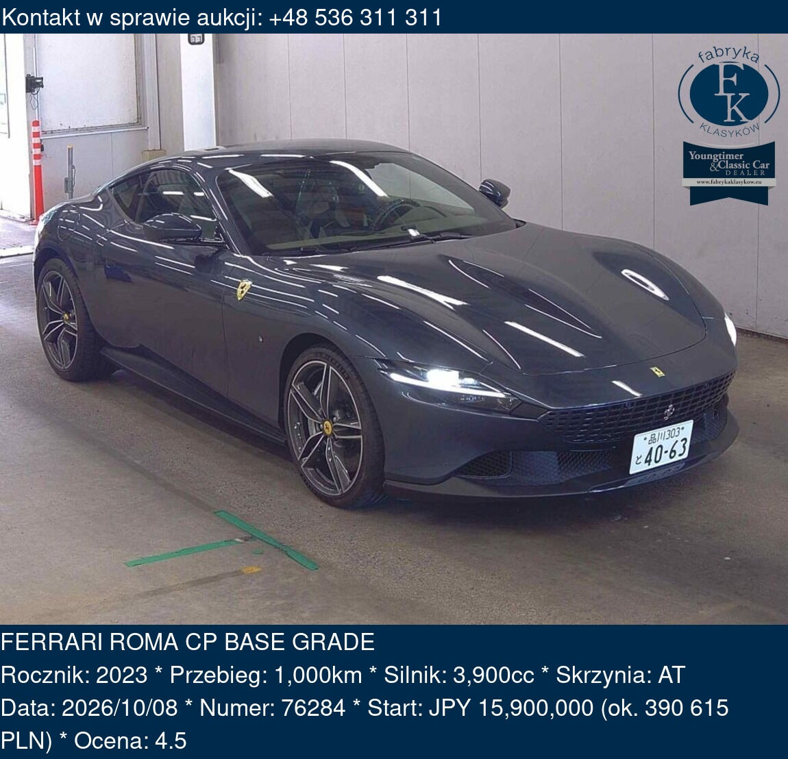 FERRARI ROMA CP BASE GRADE 2023 - zdjęcie 2