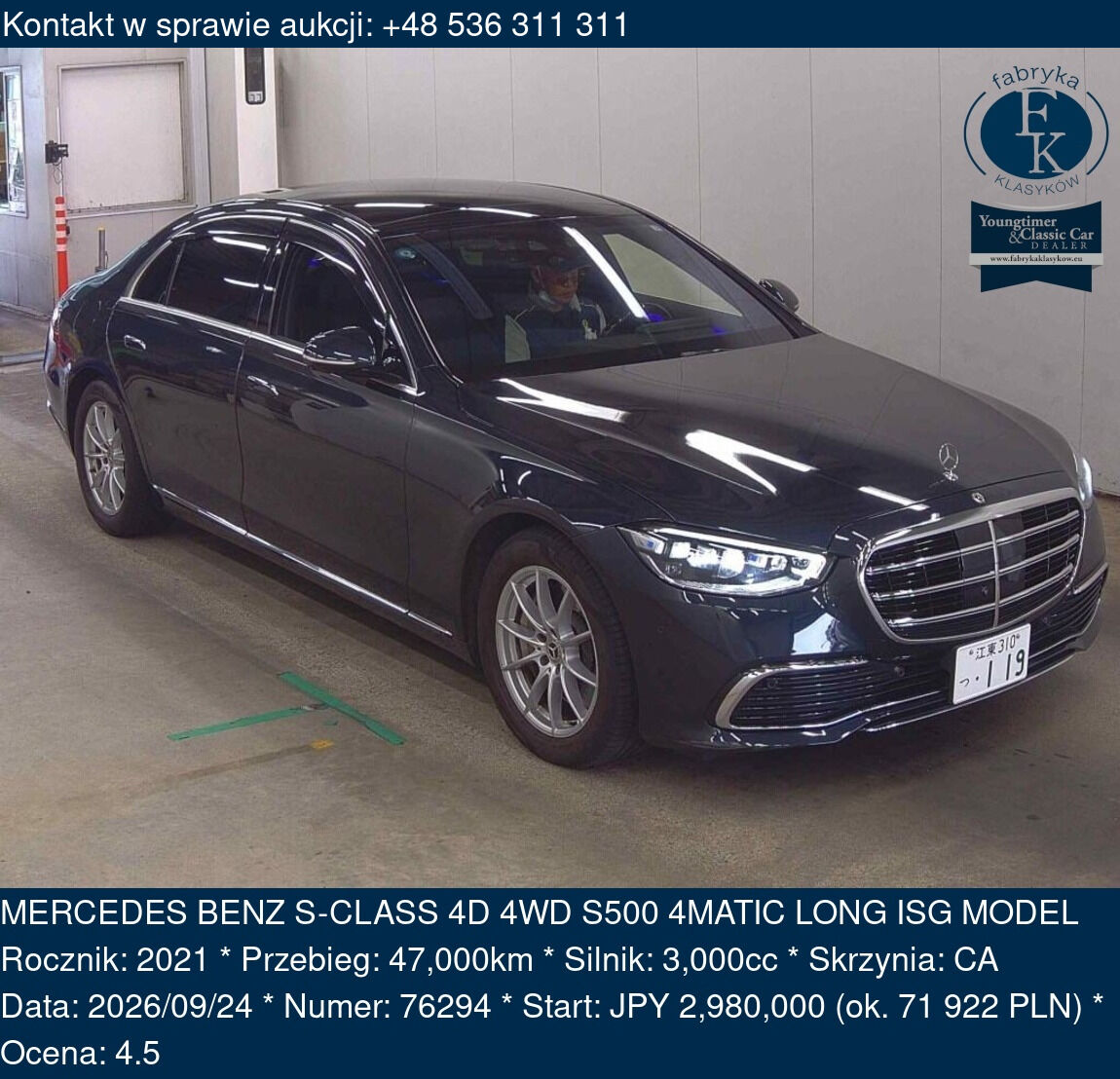 MERCEDES BENZ S-CLASS 4D 4WD S500 4MATIC LONG ISG MODEL 2021 - zdjęcie 2