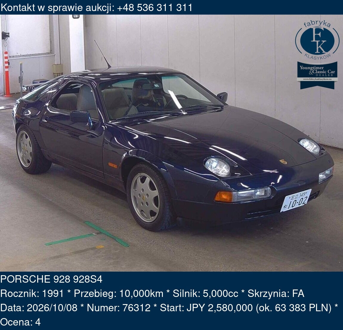 PORSCHE 928 928S4 1991 - zdjęcie 2