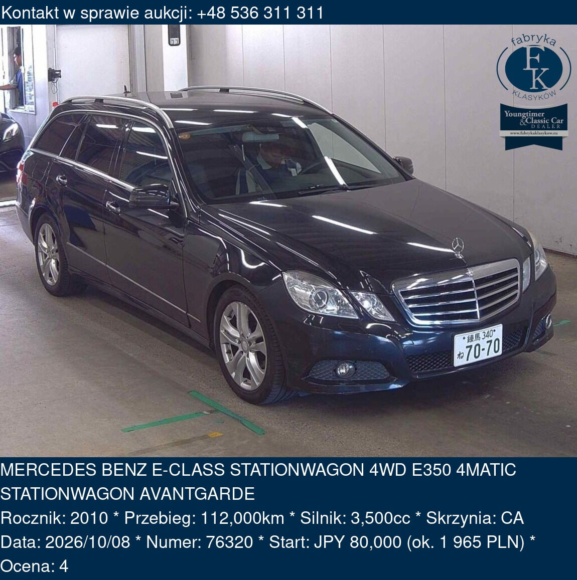 MERCEDES BENZ E-CLASS STATIONWAGON 4WD E350 4MATIC STATIONWAGON AVANTGARDE 2010 - zdjęcie 2