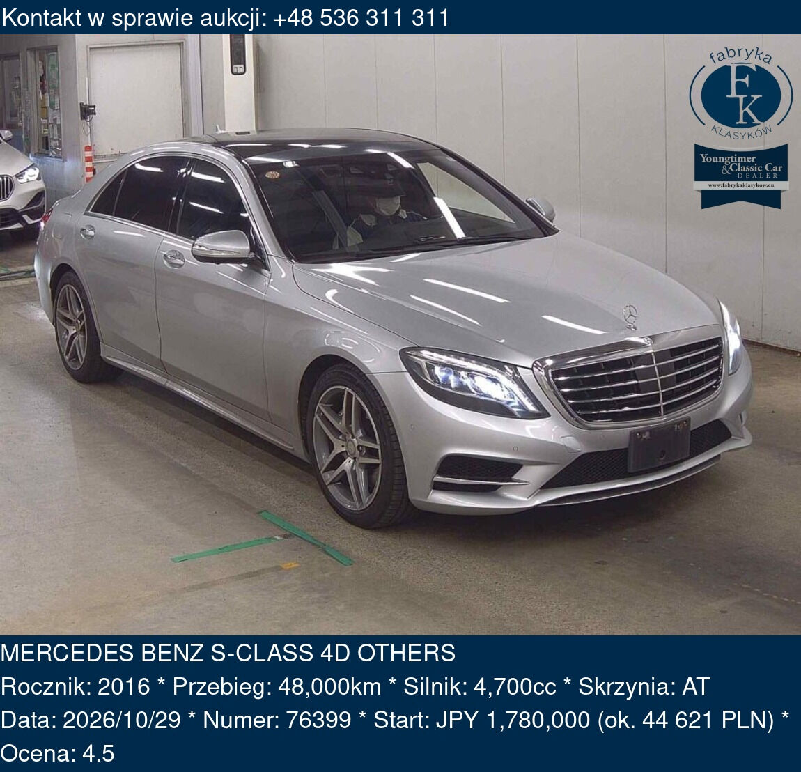 MERCEDES BENZ S-CLASS 4D OTHERS 2016 - zdjęcie 2