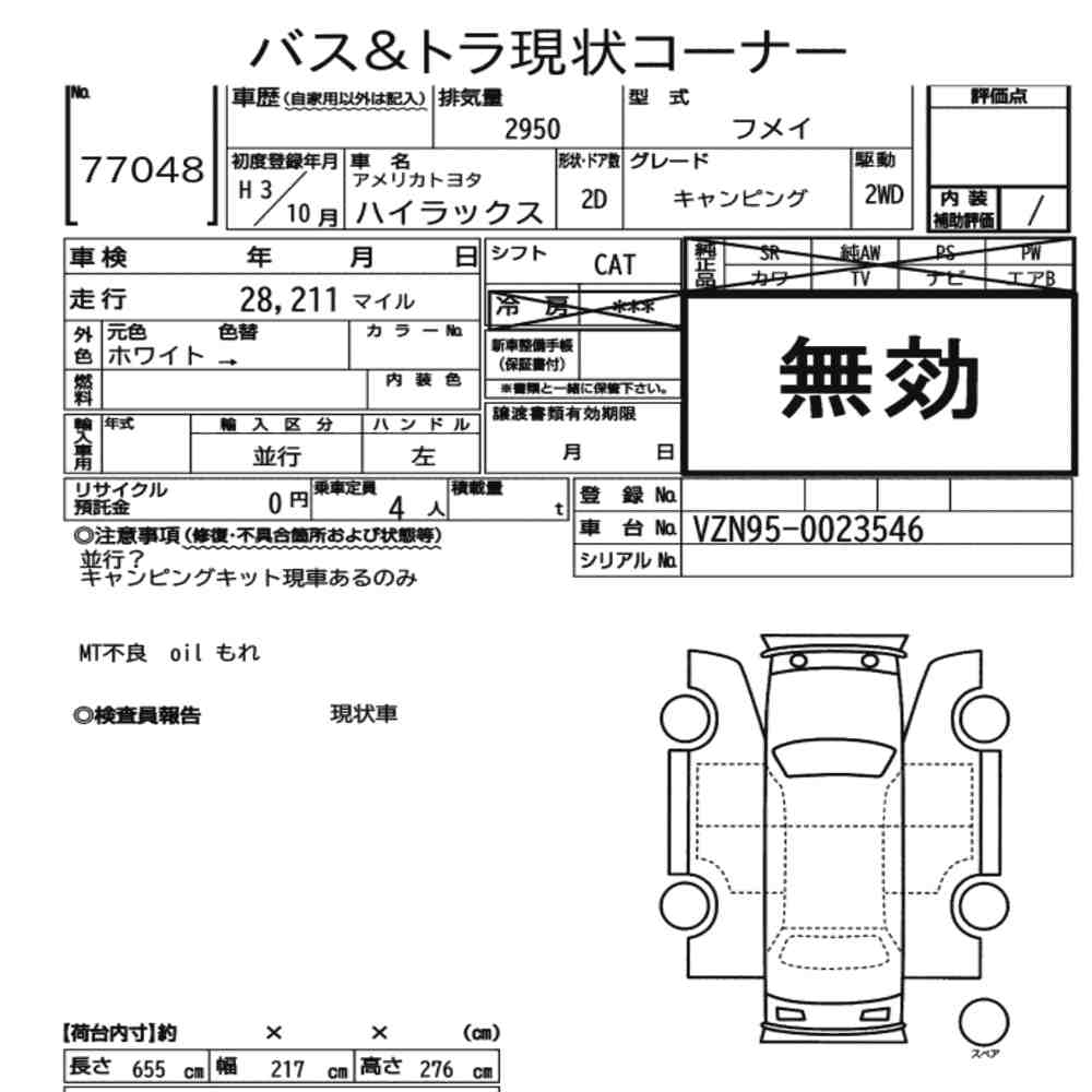 AMERICA TOYOTA HILUX OTHERS 1991 - zdjęcie 9