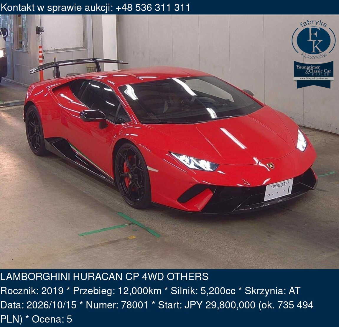 LAMBORGHINI HURACAN CP 4WD OTHERS 2019 - zdjęcie 2