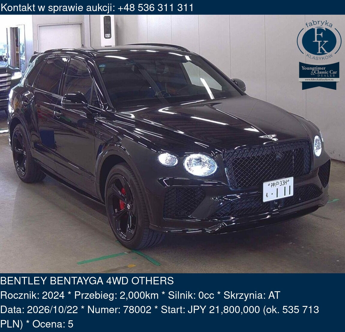 BENTLEY BENTAYGA 4WD OTHERS 2024 - zdjęcie 2