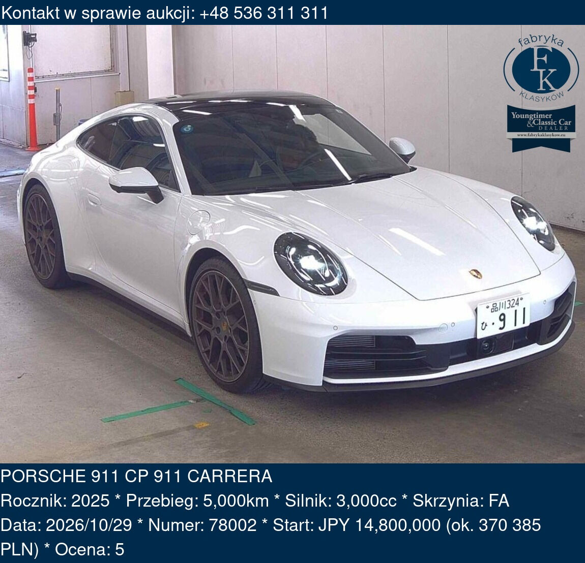PORSCHE 911 CP 911 CARRERA 2025 - zdjęcie 2