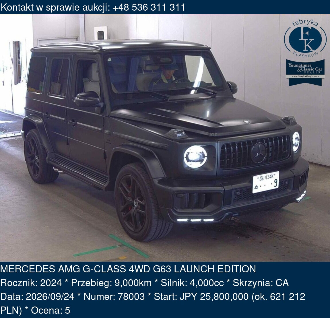 MERCEDES AMG G-CLASS 4WD G63 LAUNCH EDITION 2024 - zdjęcie 2