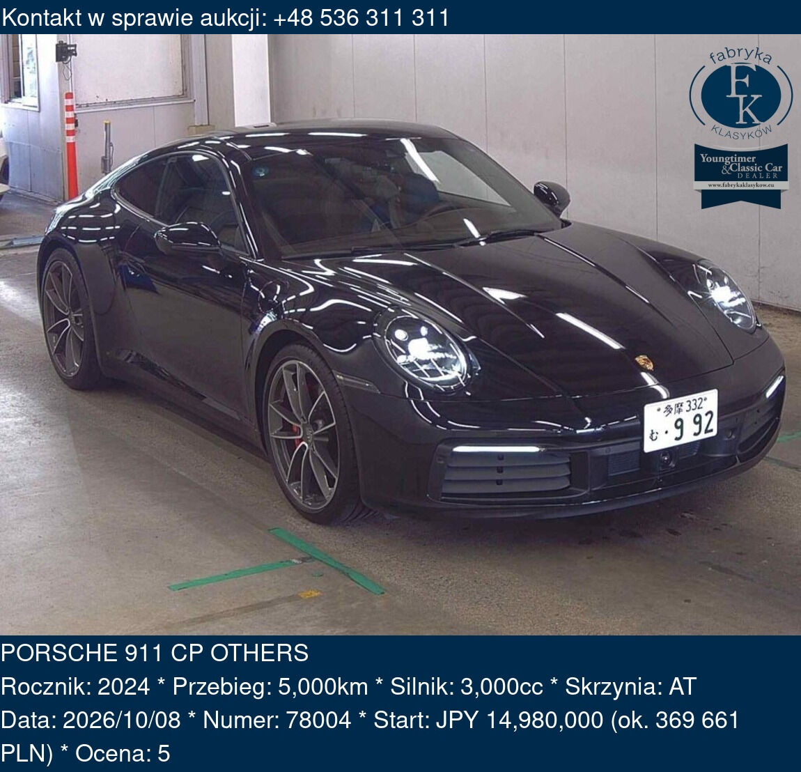 PORSCHE 911 CP OTHERS 2024 - zdjęcie 2