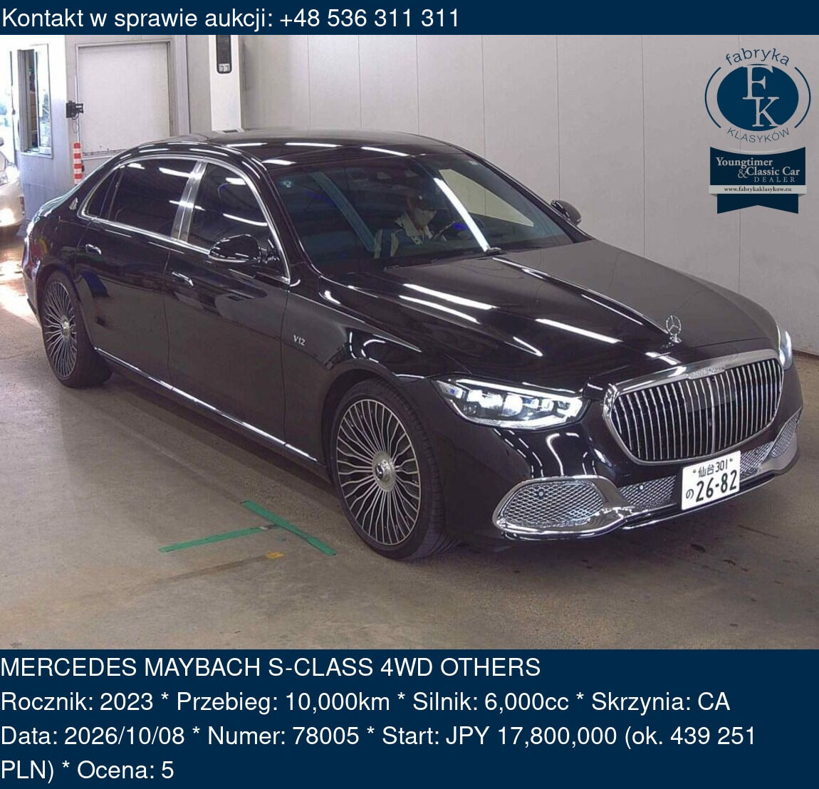 MERCEDES MAYBACH S-CLASS 4WD OTHERS 2023 - zdjęcie 2