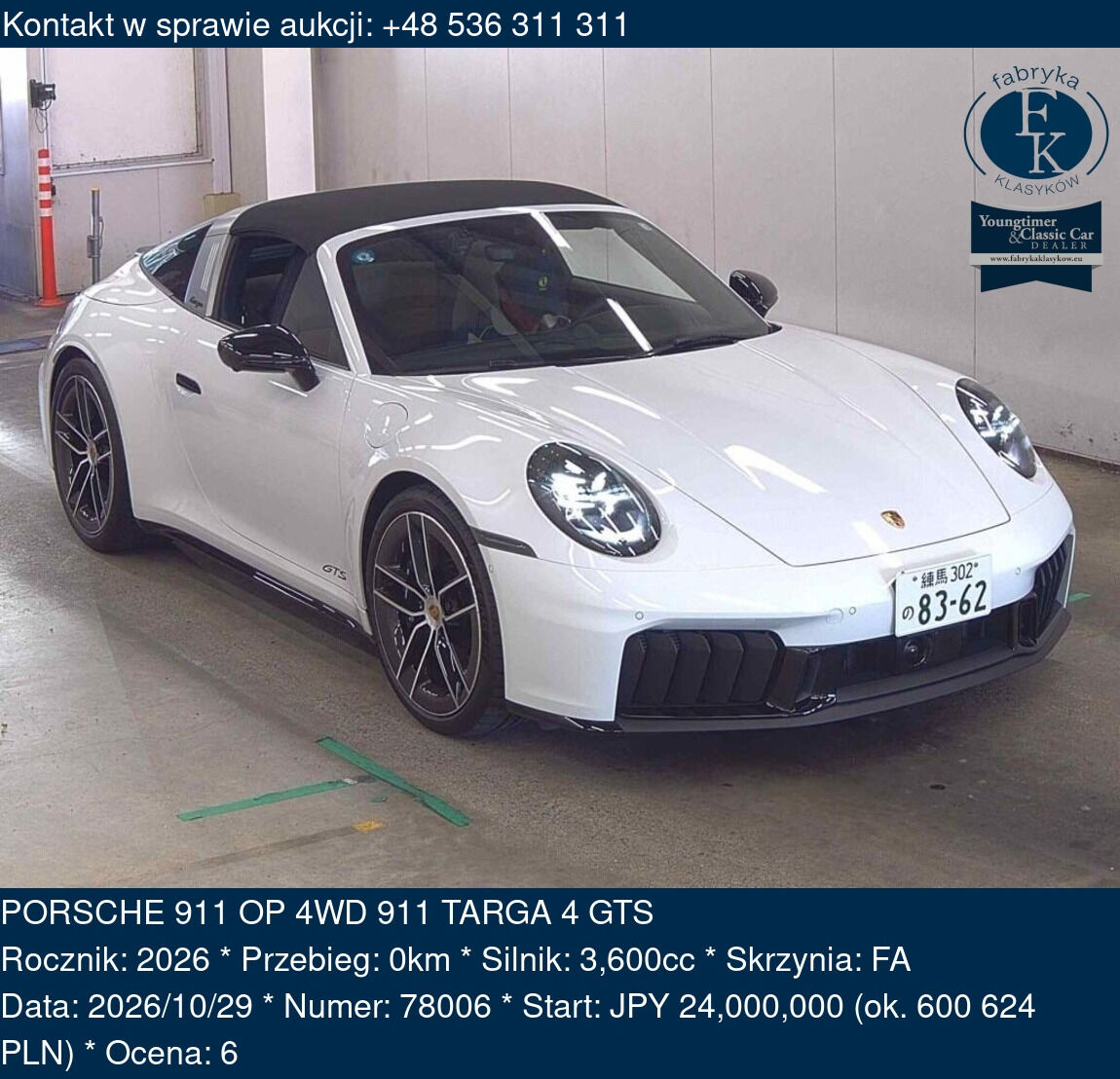 PORSCHE 911 OP 4WD 911 TARGA 4 GTS 2026 - zdjęcie 2
