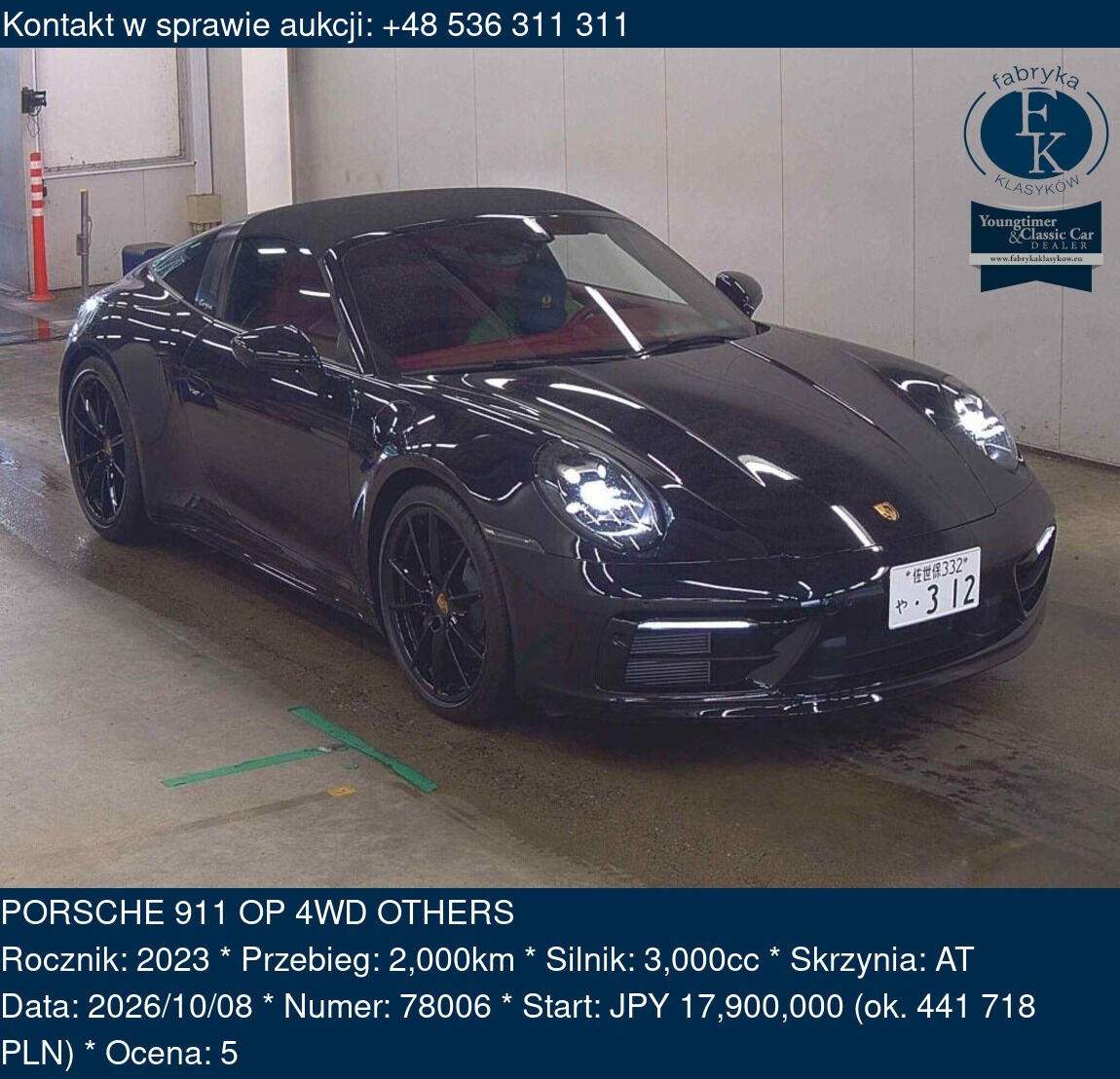 PORSCHE 911 OP 4WD OTHERS 2023 - zdjęcie 2
