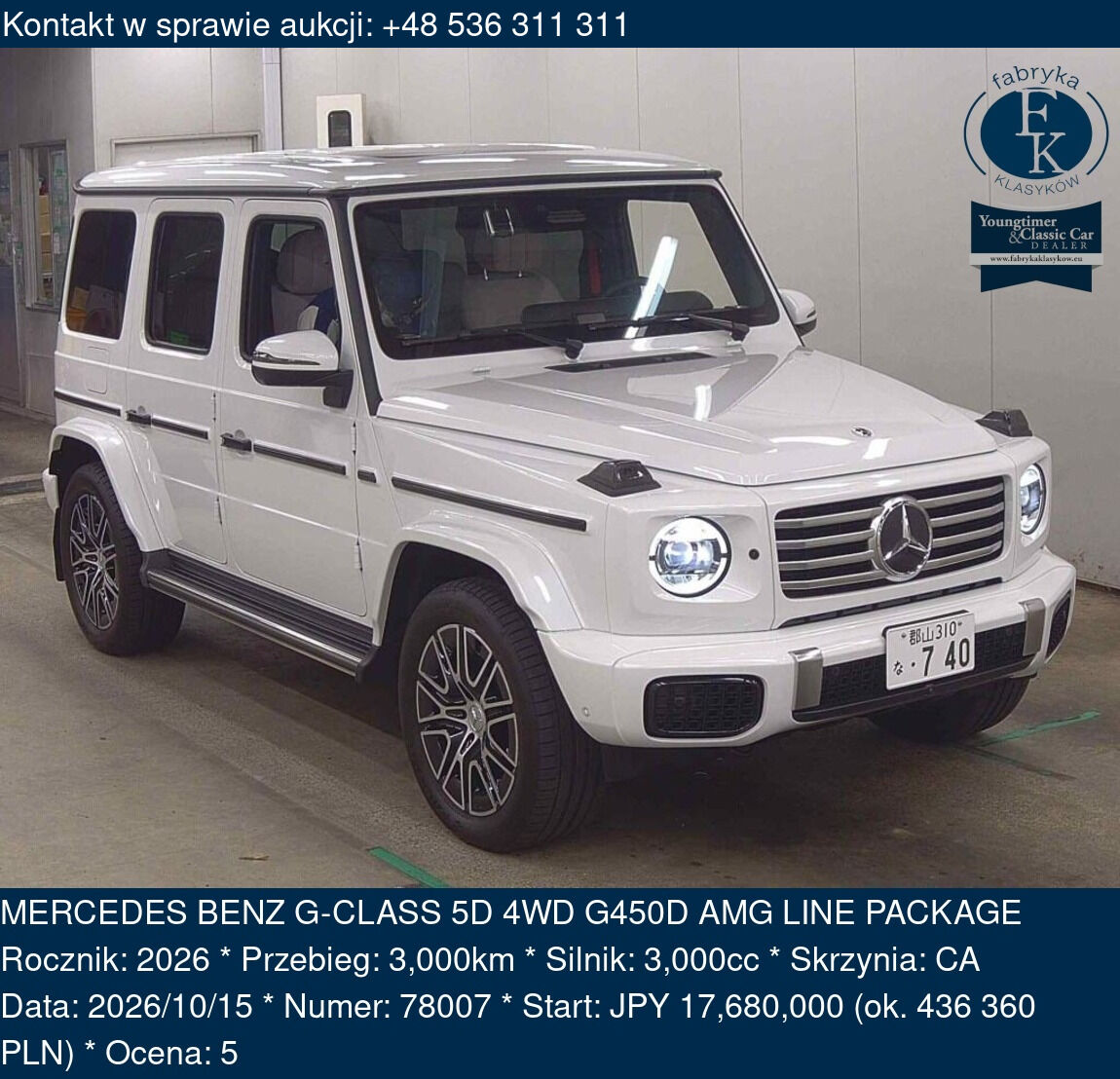 MERCEDES BENZ G-CLASS 5D 4WD G450D AMG LINE PACKAGE 2026 - zdjęcie 2