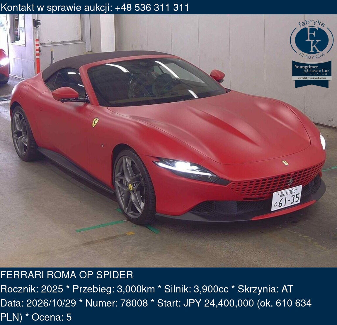 FERRARI ROMA OP SPIDER 2025 - zdjęcie 2