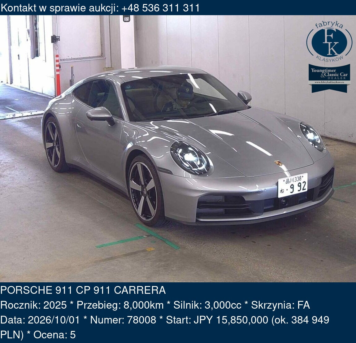 PORSCHE 911 CP 911 CARRERA 2025 - zdjęcie 2