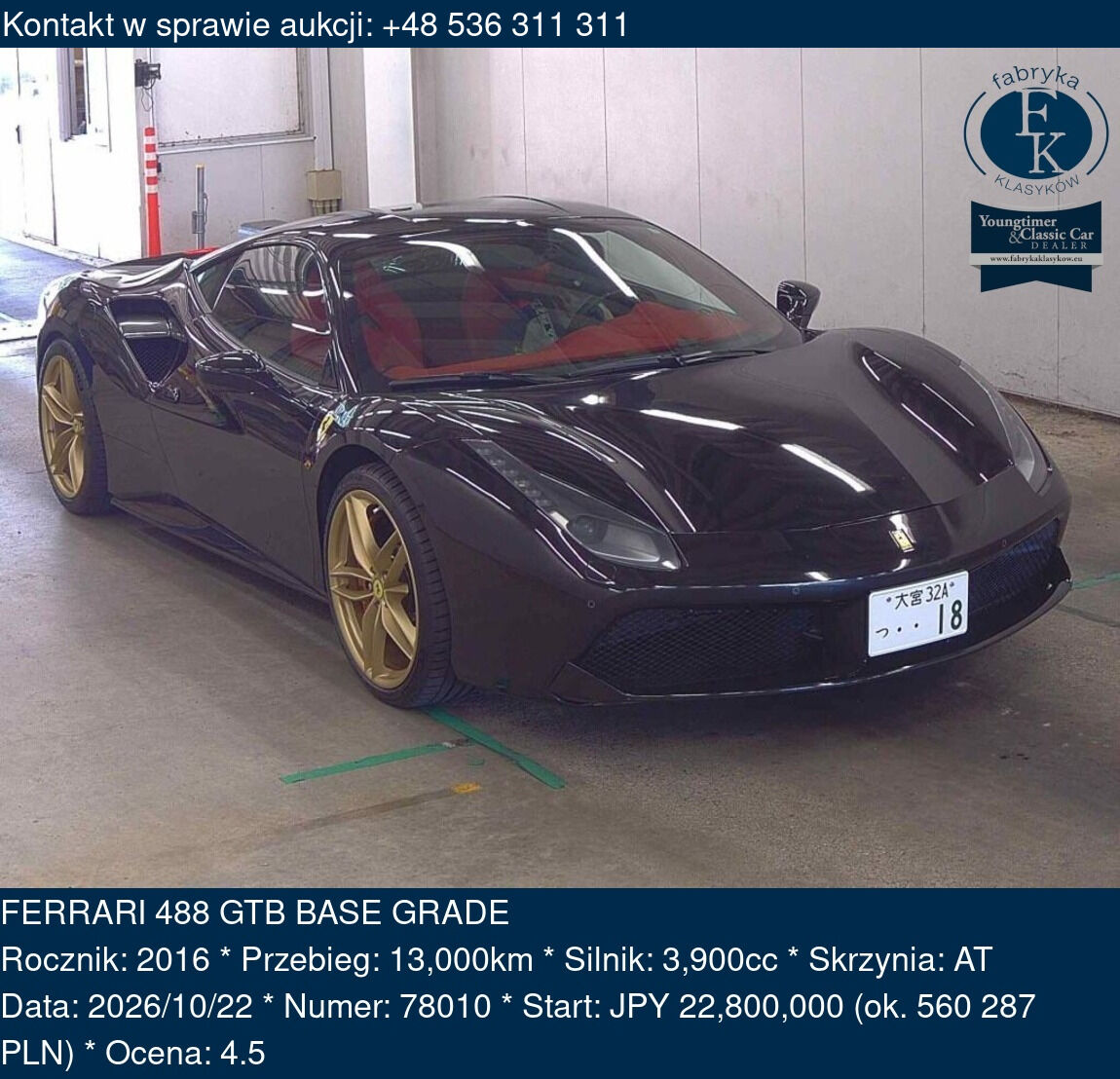 FERRARI 488 GTB BASE GRADE 2016 - zdjęcie 2
