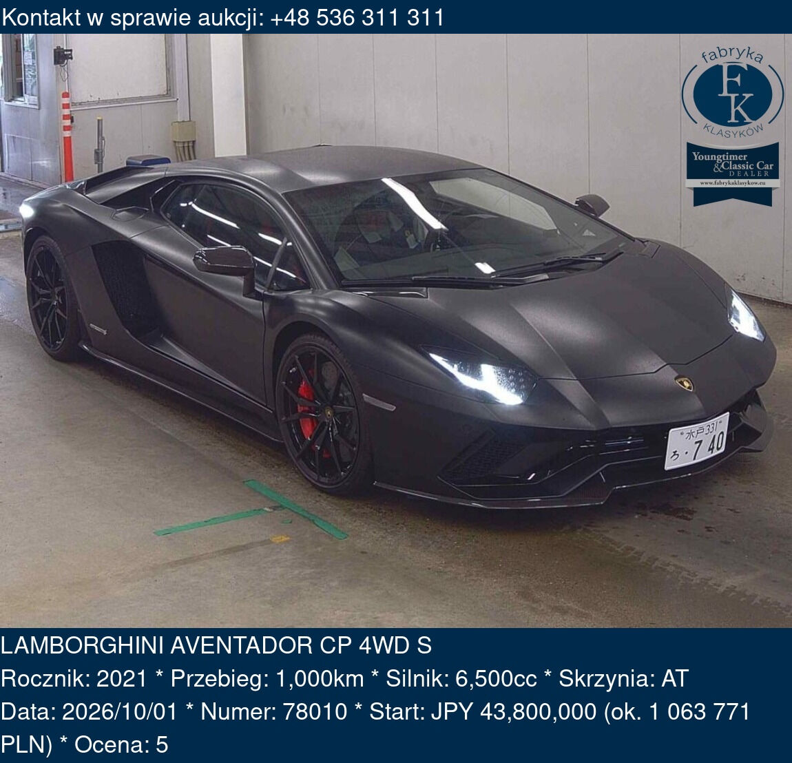 LAMBORGHINI AVENTADOR CP 4WD S 2021 - zdjęcie 2