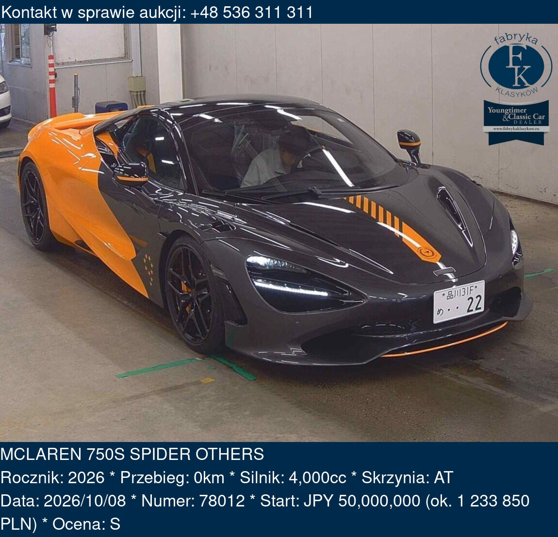 MCLAREN 750S SPIDER OTHERS 2026 - zdjęcie 2