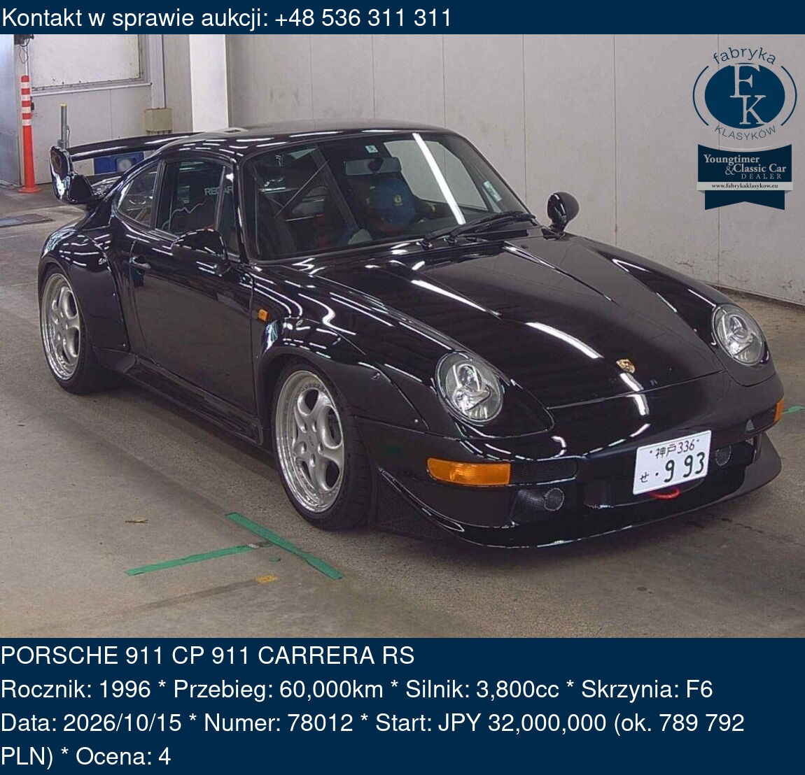 PORSCHE 911 CP 911 CARRERA RS 1996 - zdjęcie 2