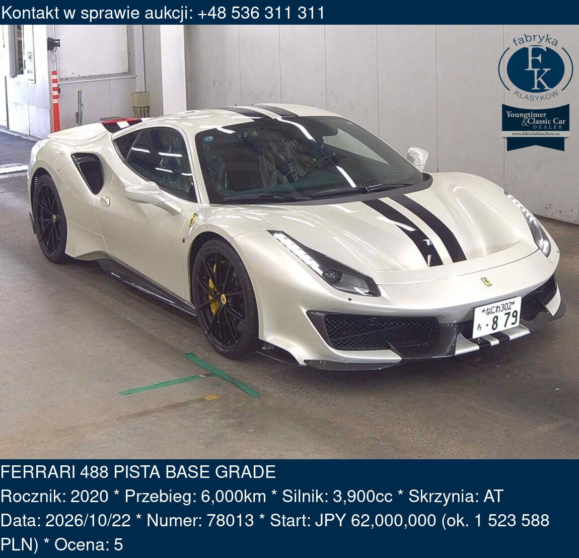 FERRARI 488 PISTA BASE GRADE 2020 - zdjęcie 2