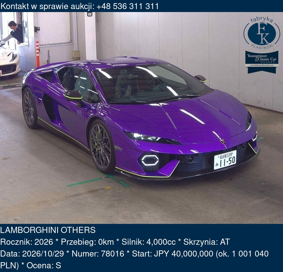 LAMBORGHINI OTHERS 2026 - zdjęcie 2