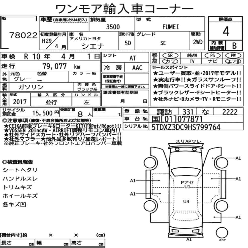 AMERICA TOYOTA SIENNA SE 2017 - zdjęcie 18