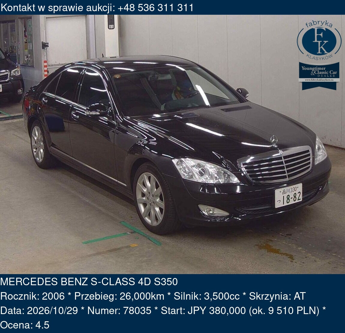 MERCEDES BENZ S-CLASS 4D S350 2006 - zdjęcie 2