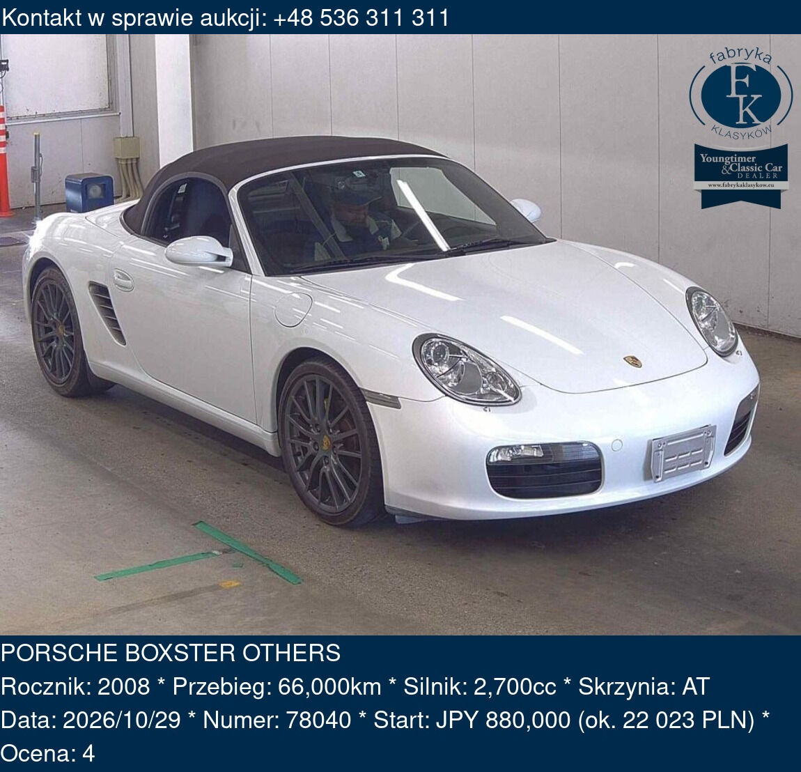PORSCHE BOXSTER OTHERS 2008 - zdjęcie 2