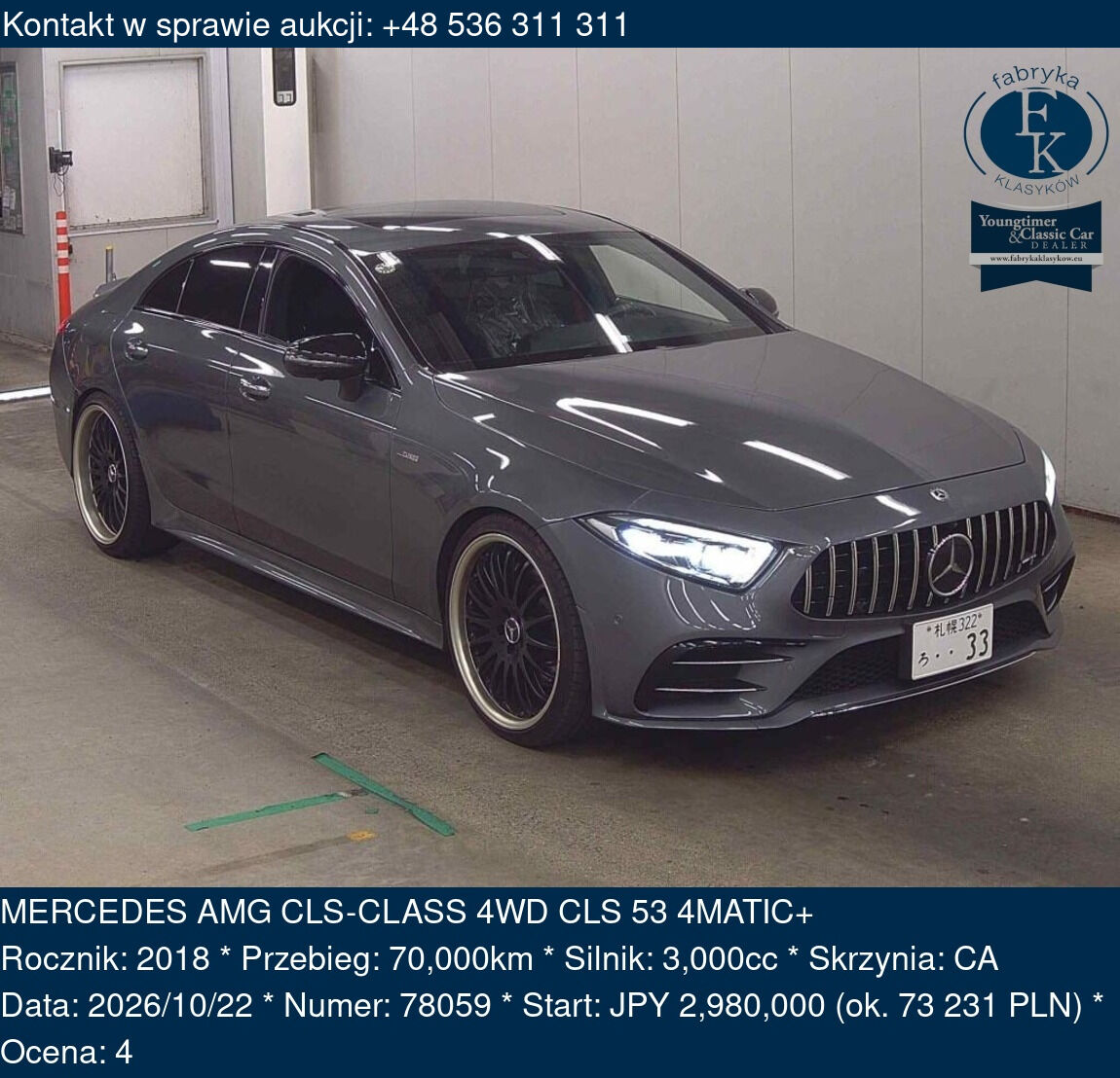 MERCEDES AMG CLS-CLASS 4WD CLS 53 4MATIC+ 2018 - zdjęcie 2
