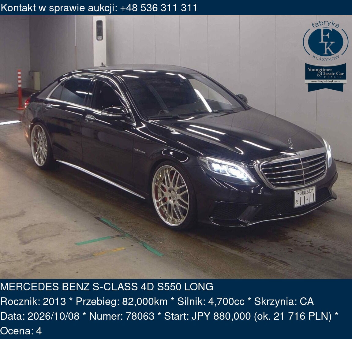 MERCEDES BENZ S-CLASS 4D S550 LONG 2013 - zdjęcie 2