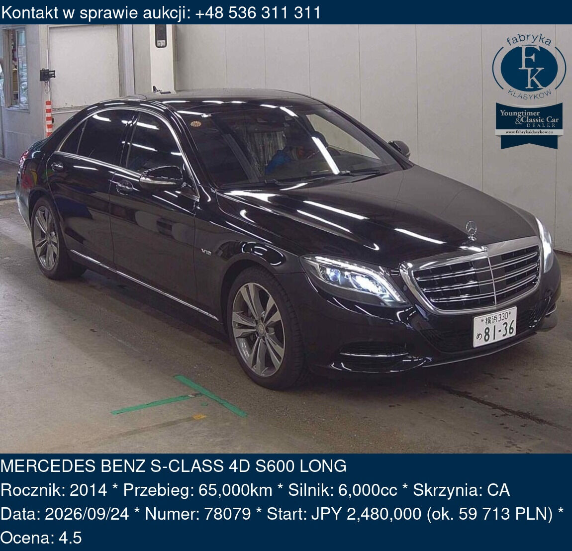 MERCEDES BENZ S-CLASS 4D S600 LONG 2014 - zdjęcie 2